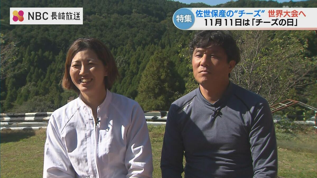 世界5000品と競演！佐世保「さとむら牧場」の酪農家夫婦が作った