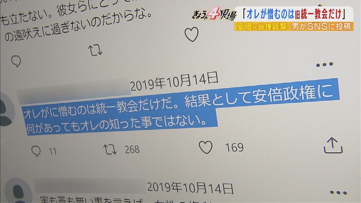 公の場での発言・インタビュー報道記録