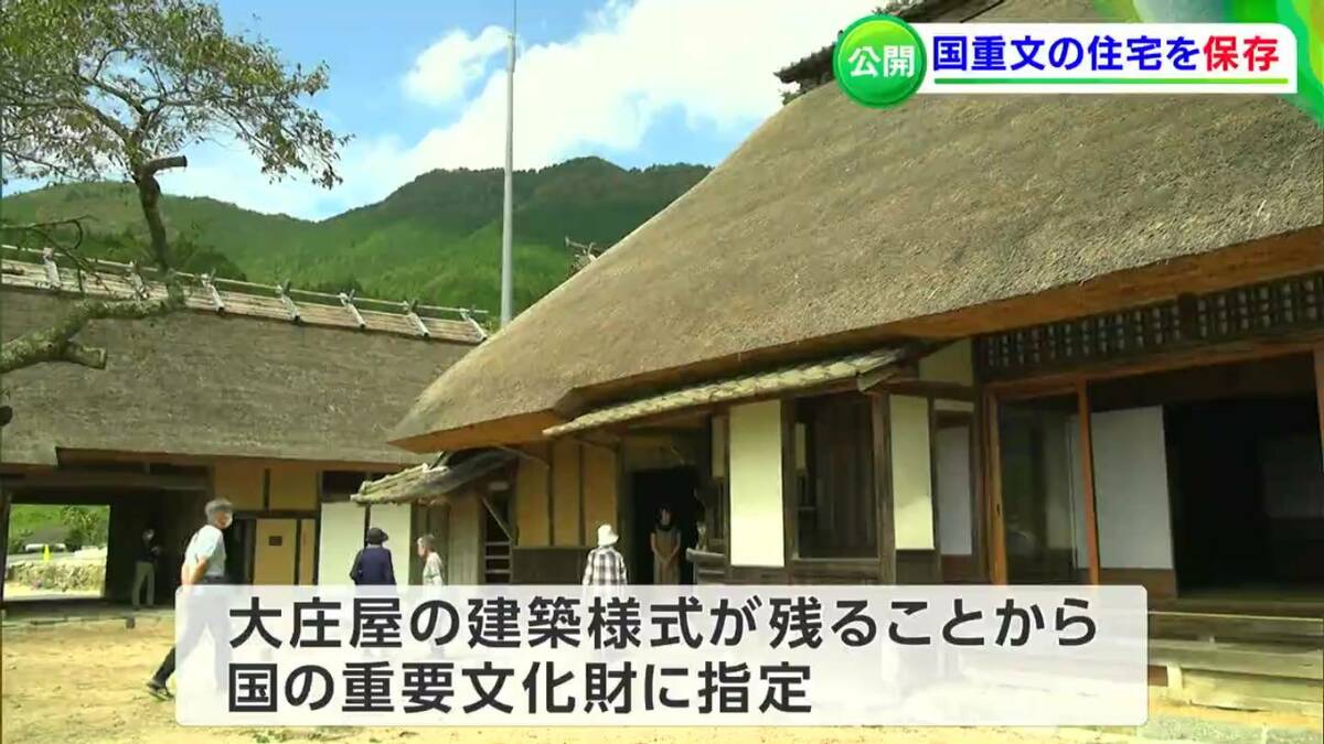昔の豪農の暮らし』が見どころ」江戸時代後期の大庄屋建築「林家住宅