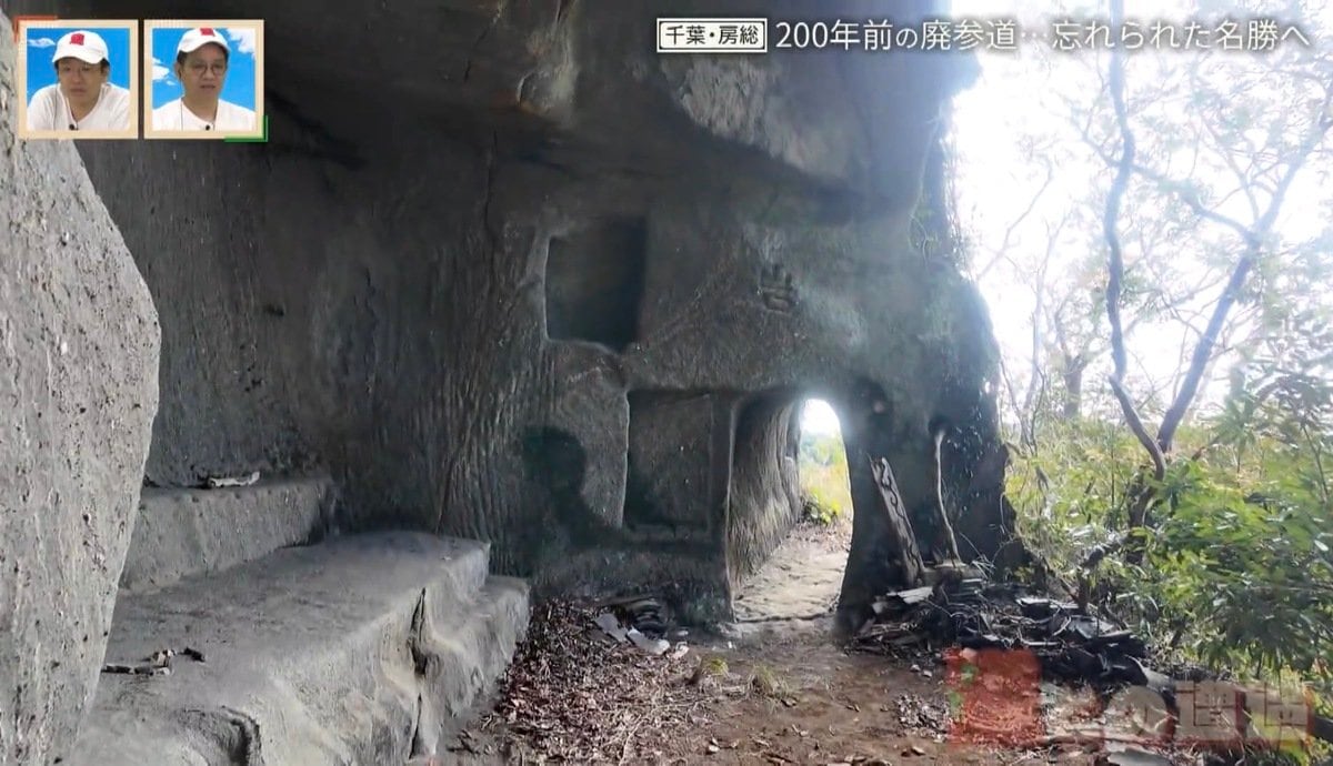 200年前の“廃参道”！？千葉・房総半島に眠るかつての霊場「普門寺」とは【道との遭遇】