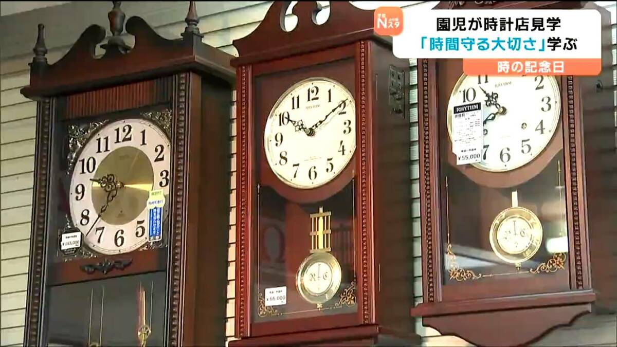 限定品 高橋優 置き時計 【公式通販】