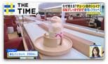 なぜ増える？チェーン店の「シェイク」“牛丼”にも“寿司”にも合う！？【THE TIME,】|TBS NEWS DIG