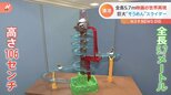 ジュラシック・パークが流しそうめんに!?まるで映画の世界に大人も大興奮|TBS NEWS DIG