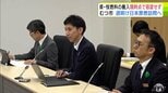 むつ市・山本知也 市長が来週にも六ヶ所再処理工場を訪問し審査状況を直接確認する意向示す　青森県・宮下 知事が今年度の使用済み核燃料の搬入を現時点では認めない考え示したこと受け|TBS NEWS DIG