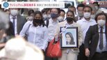 「裁判官はビデオを見て」妹たちが“最大の証拠”監視カメラの全開示求める ウィシュマさん国賠訴訟|TBS NEWS DIG