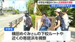 横田めぐみさんの “拉致現場” を中学生が視察　「帰りを今も待っている人がいること伝えたい」　広報動画も作成へ　新潟市　|　新潟のニュース・天気｜BSN NEWS｜BSN新潟放送