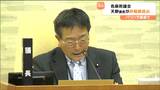 パワハラ疑惑の宮城・色麻町議会議長が『辞職願』提出　理由は「一身上の都合」　|　宮城のニュース│tbc NEWS│tbc東北放送