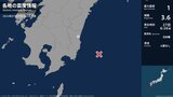 宮崎県で最大震度1の地震 宮崎県・宮崎市|TBS NEWS DIG