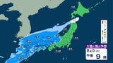 【西から雨雲広がり】水曜日にかけて広く本降りの雨に　九州・中国・四国は夕方前後から、関東～東北も夜は雨や雪に　気温の変化に注意も|TBS NEWS DIG