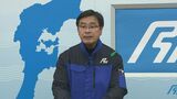 馳浩石川県知事が新年度で訓示 夏には仮設住宅希望者入居完了へ　|　石川県のニュース｜MRO北陸放送