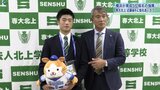 横浜DeNAが育成5位指名 専大北上高校・近藤大雅捕手にスカウトがあいさつ|TBS NEWS DIG