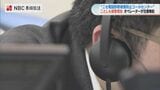 「ニセ電話詐欺」防止へ県警がコールセンター開設 オペレーターが注意呼びかけ【長崎】|TBS NEWS DIG