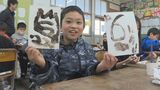 「石炭の絵の具は黒とかでざらざら」かつて栄えた石炭産業を学ぶ特別授業 山口県宇部市|TBS NEWS DIG