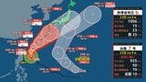 【台風情報】非常に強い台風7号 強い勢力で九州の南に接近する予想に【28日までの風雨のシミュレーション】|TBS NEWS DIG