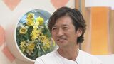 耳元で「温泉出るぞ」と言われて…国分太一さん、福島の人とチームで作る『TOKIO－BA』PR|TBS NEWS DIG
