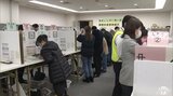 確定申告の受け付けが全国一斉にスタート 青森税務署前は渋滞発生・受付会場も混雑 オンラインで手続き可能な「e-Tax」での申告呼びかけ | 青森のニュース│ATV NEWS│青森テレビ