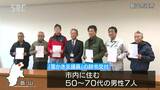 「雪かき支援員」に辞令交付…豪雪地帯の信州・飯山市の取り組み、高齢者などの雪かきのお手伝い|TBS NEWS DIG