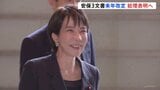 あすにも高市総理が所信表明演説 防衛費増を視野に安保関連3文書を来年改定へ 防衛費など増額目標の前倒し方針も|TBS NEWS DIG