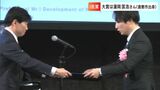 第16回「I氏賞」大賞は倉敷市出身の美術家・蓮岡匡浩さん「表現力と洗練されたデザイン感覚」を評価【岡山】　|　岡山・香川のニュース | 天気 | RSK山陽放送