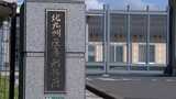 摂食障害と窃盗症② 「吐くものに何でお金を払う必要が・・・」「食べ物を置いておきたい気持ちでとってました・・・」摂食障害と窃盗症 医療刑務所で治療を受ける実刑判決5回目と4回目の女性受刑者 | 福岡のニュース|RKB NEWS|RKB毎日放送