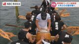 4年ぶりの大会「長崎ペーロンが死んでないところを見せたい」 優勝目指す野母崎 中学生やYouTuberが参加 | 長崎のニュース | 天気 | NBC長崎放送