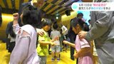 「たのしかった」6月10日は“時の記念日” 園児たちが時間の大切さを学ぶ | 高知のニュース・天気|KUTV NEWS | KUTVテレビ高知