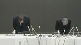 十八親和銀行の32歳行員が9200万円着服 通帳から不正引き出し、ギャンブルに使用か【長崎】 | 長崎のニュース | 天気 | NBC長崎放送