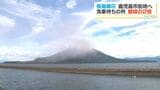 桜島降灰 ガソリンスタンドは洗車の列 鹿児島|TBS NEWS DIG