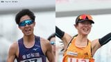 42.195キロの“マラソン競歩” 初代王者は男子・諏方元郁、女子・梅野倖子　揃ってアジア大会代表に【日本選手権】|TBS NEWS DIG