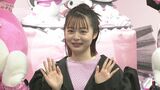 【莉子】「メロクロ」な関係の友人明かす「畑芽育を連れ出したり...」|TBS NEWS DIG