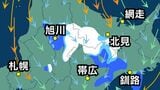 【北海道】あすは3月並みの寒気流入…峠は積雪のおそれ　一方で日曜日には20℃くらいまで気温が上がるところも《気象庁・雨と雪のシミュレーション》|TBS NEWS DIG