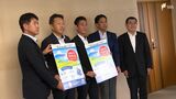「注意を促すことができると思う」熱中症対策呼びかけ 県、製薬会社、コンビニエンスストア連携=静岡|TBS NEWS DIG