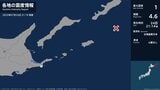 北海道で最大震度1の地震　北海道・根室市|TBS NEWS DIG