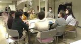 「教科書だけではわからない現実が…」「悩みの根本はどんな障がいでも一緒…」学生も母親も新たな気付き、障がいがある子どもの親と学生らが交流会　|　SBC NEWS | 長野のニュース | SBC信越放送