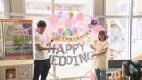「笑顔いっぱいの生活に」令和８年８月８日　トリプルエイトの日　婚姻届ラッシュ！８時８分を狙ったカップルも|TBS NEWS DIG