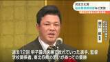 「過去12回甲子園決勝で敗れた東北6県の思いがあっての優勝」河北文化賞“仙台育英硬式野球部”などが受賞　|　宮城のニュース│tbc NEWS│tbc東北放送