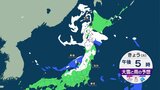 【局地的に雪が強まる所も】北日本・北陸で雪の範囲広がる 西日本や東日本の太平洋側は火の元に注意 週末にかけて広く寒中らしい寒さ続く|TBS NEWS DIG
