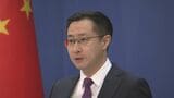 「国際法に違反」中国外務省がトランプ政権のベネズエラ攻撃に「強い懸念」表明|TBS NEWS DIG