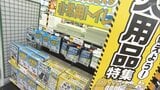 売り上げ5倍超 防災用品に関心集まる「北海道・三陸沖後発地震注意情報」で日頃の備えは 福島 | 福島のニュース│TUF
