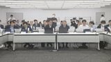 「OTC類似薬」の自己負担上乗せ　とりまとめ案了承　厚労省の専門部会　来年3月開始へ|TBS NEWS DIG