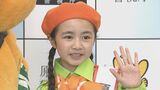 【こども安全大使】子役・浅田芭路「頼りがいのある5年生になりたい」永尾柚乃ちゃんにも「気遣いをしたい」とお姉さんモード|TBS NEWS DIG