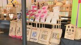 秋の収穫に感謝 農業関係者が天満宮にお礼参り | 福岡のニュース|RKB NEWS|RKB毎日放送