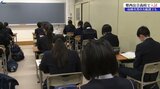 岩手県内公立高校入試行われる 大船渡では避難生活を続けている生徒も受験|TBS NEWS DIG