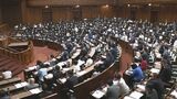 【速報】「アスリートへの誹謗中傷」対策強化盛り込んだ改正スポーツ基本法が参議院・本会議で成立|TBS NEWS DIG
