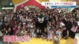くまモンが掲げた「メッセージ」とは…ステージ活動再開 心のこもったダンスでみんなを応援 熊本 | 熊本のニュース|RKK NEWS|RKK熊本放送