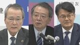第2次高市内閣　経済界からは…「社会保障改革で骨太の議論を」国の将来見据えた中長期的課題の取り組み求める|TBS NEWS DIG