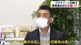 大手全国チェーン なぜ青森への進出が遅いのか | 青森のニュース│ATV NEWS│青森テレビ