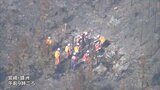 自衛隊のヘリや消防など約130人態勢 宮崎市鏡洲の山林火災 消火活動続く | MRTニュース | MRT宮崎放送