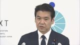 「大変厳しい状況」「かなり危機的」 東京・北区の小学校火災に松本文科大臣 全国の学校で安全管理体制の点検「速やかに求めたい」|TBS NEWS DIG