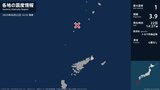 鹿児島県で最大震度1の地震　鹿児島県・奄美市|TBS NEWS DIG